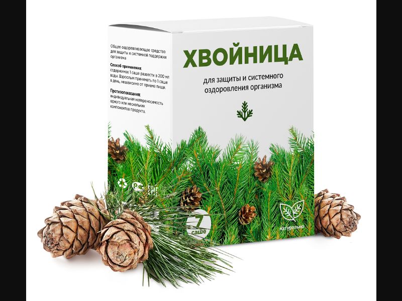 Khvoynytsa - powder for immunity | free