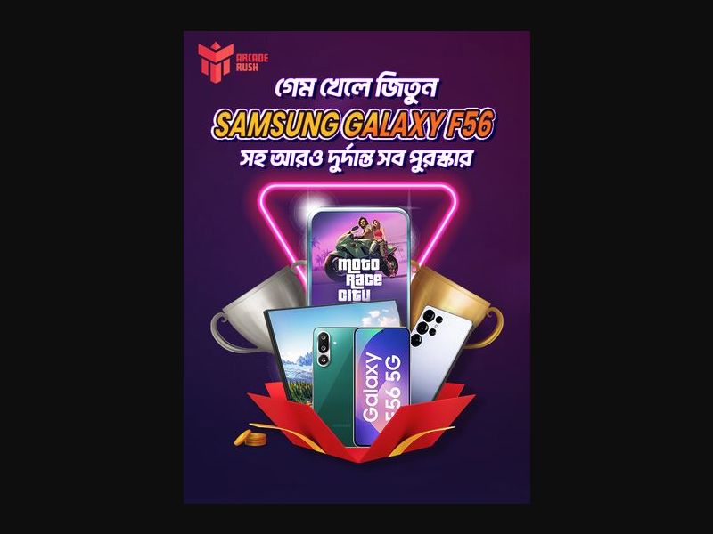 37640 - BD - [MOB] - Arcade Rush: Win Samsung phone - PIN