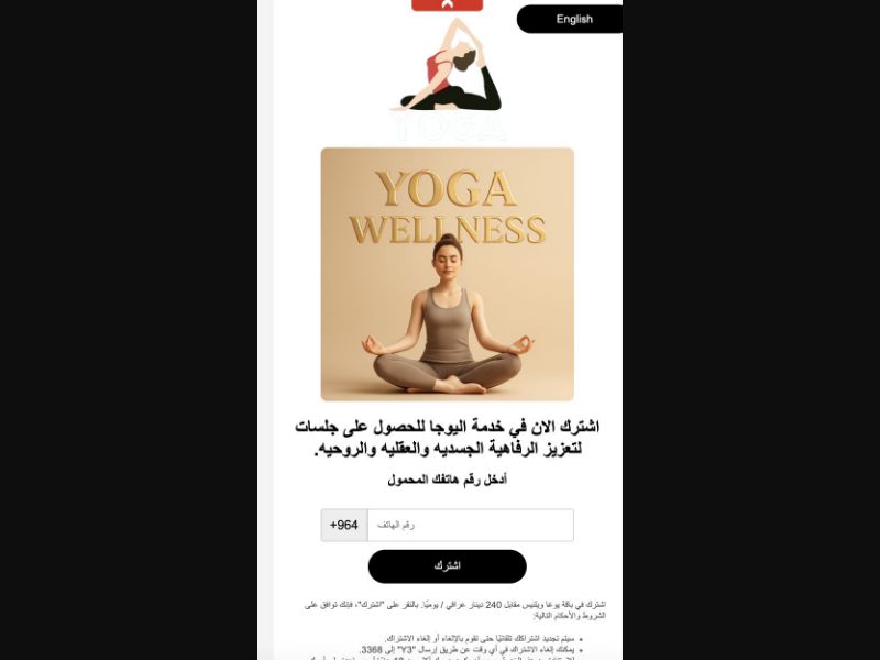 34674 - IQ - [MOB] - Yoga Wellness - Zain - 2 Clicks