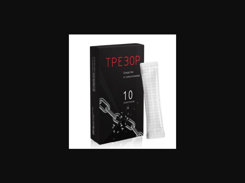 Trezor - sachet packages for alcoholism | low price
