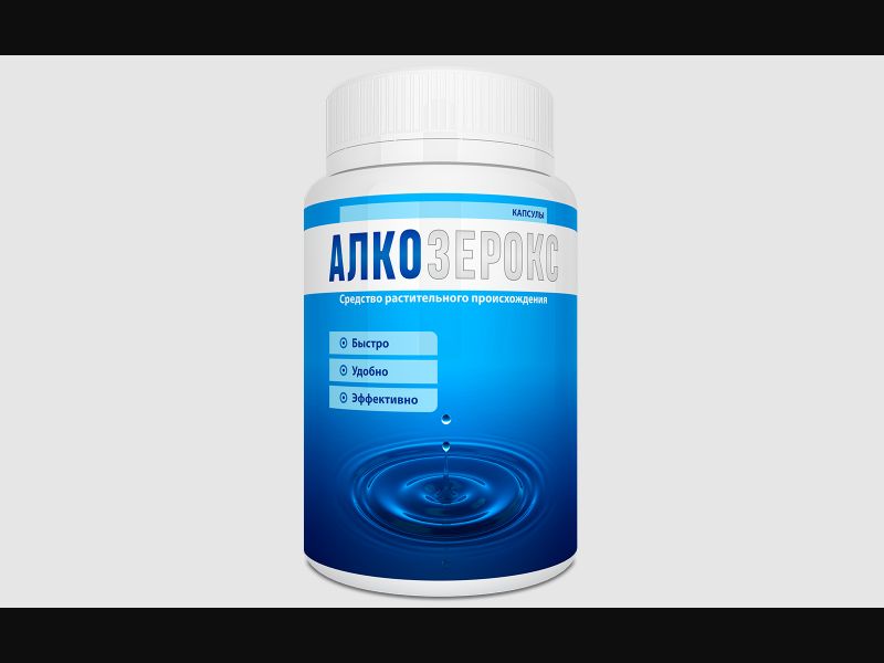 Alkozerox - a hangover cure