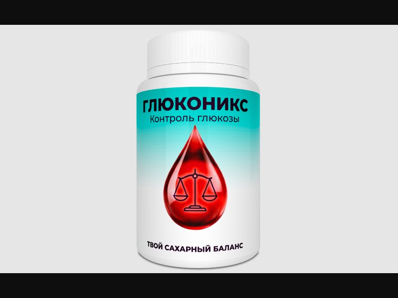 Gluconics - capsules for diabetes