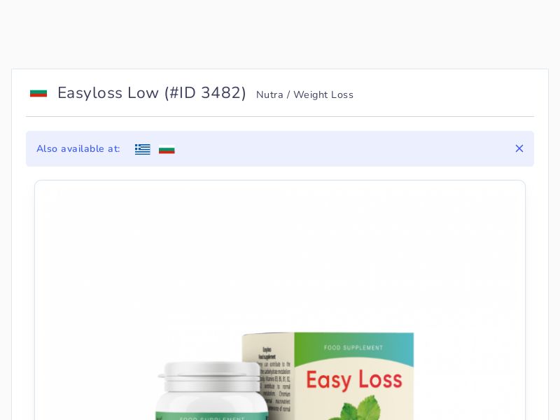 Easyloss Low