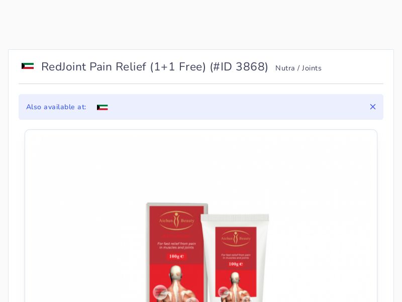 RedJoint Pain Relief (1+1 Free)