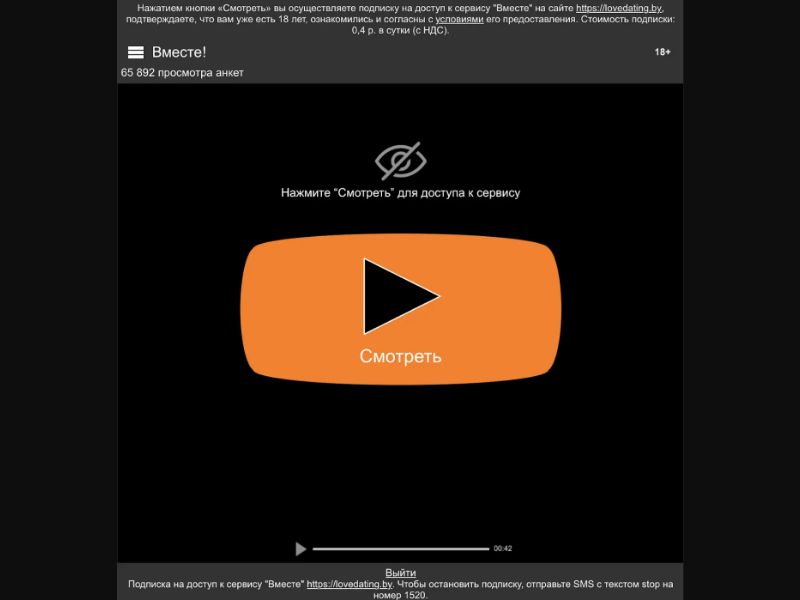 [BY] Together (watch blue)