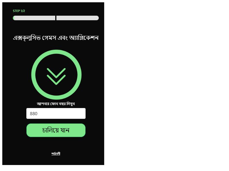 JoyQuest Grameenphone