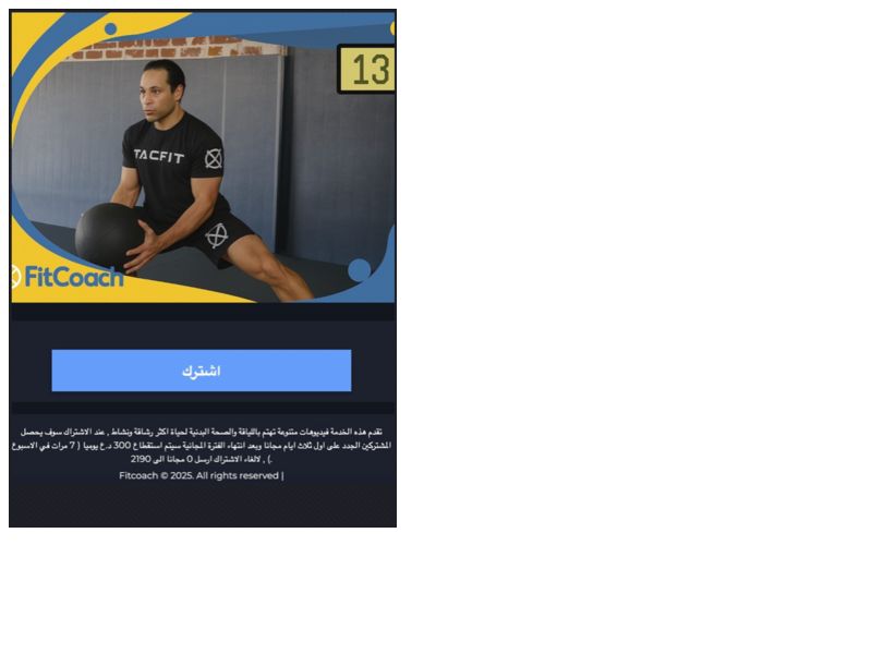 Fit Coach Asiacell