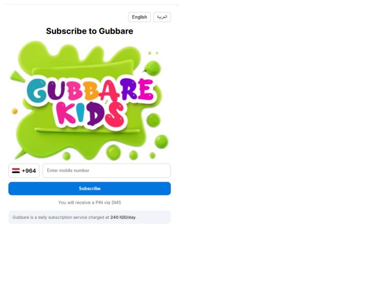 Gubbare Zain