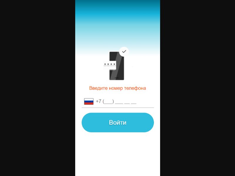[RU] uBundle (Blue Auth)
