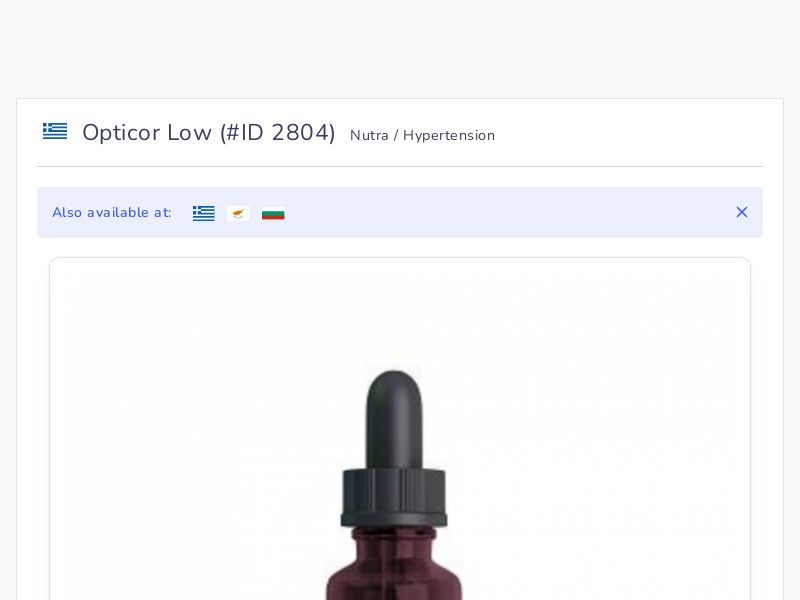 Opticor Low