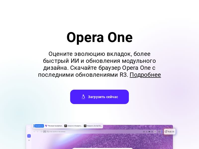Opera CPI [WW] Desktop