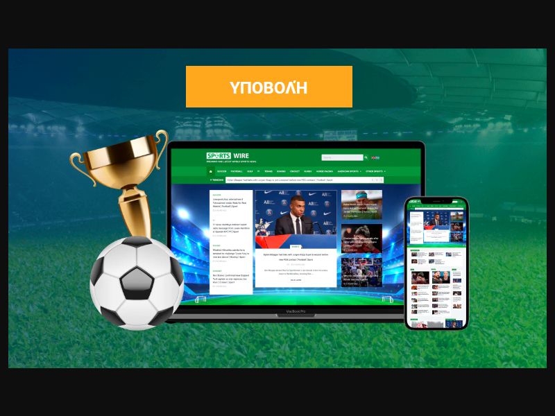 [MOB] Sports Blitz /GR [Cosmote] HE+PIN