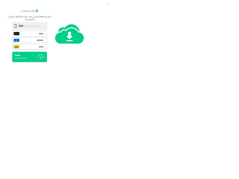 Megacloudlite WIFI