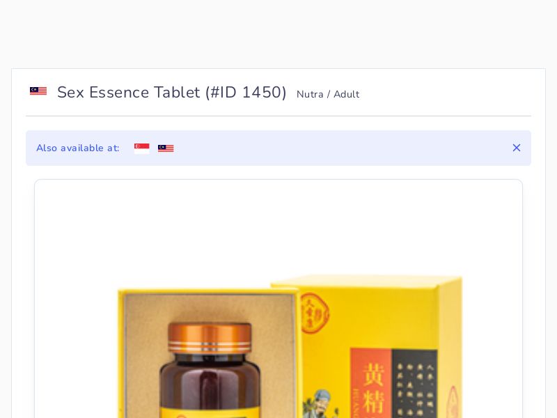 Sex Essence Tablet