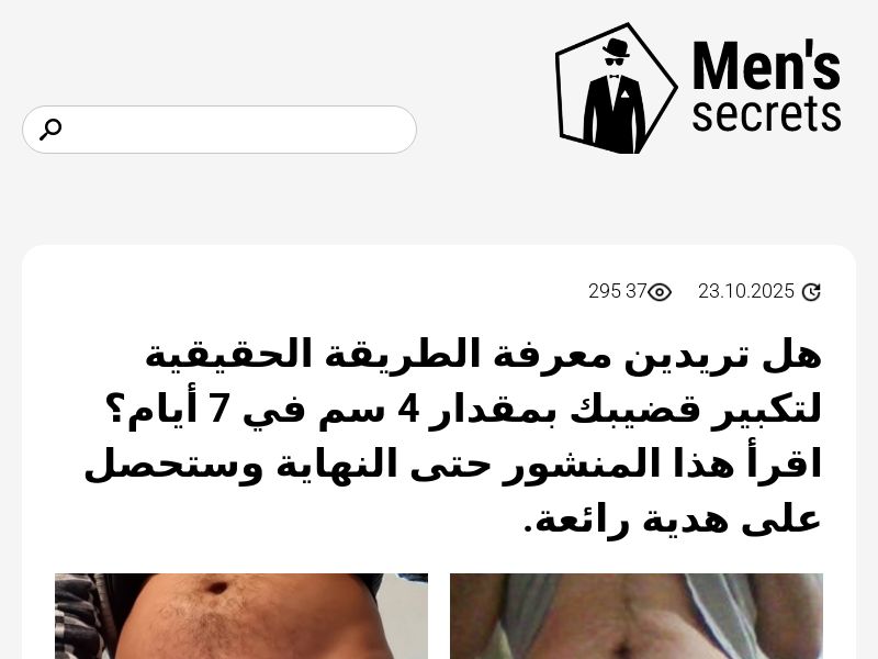 Libido-max ultra IQ - POTENCY TREATMENT PRODUCT