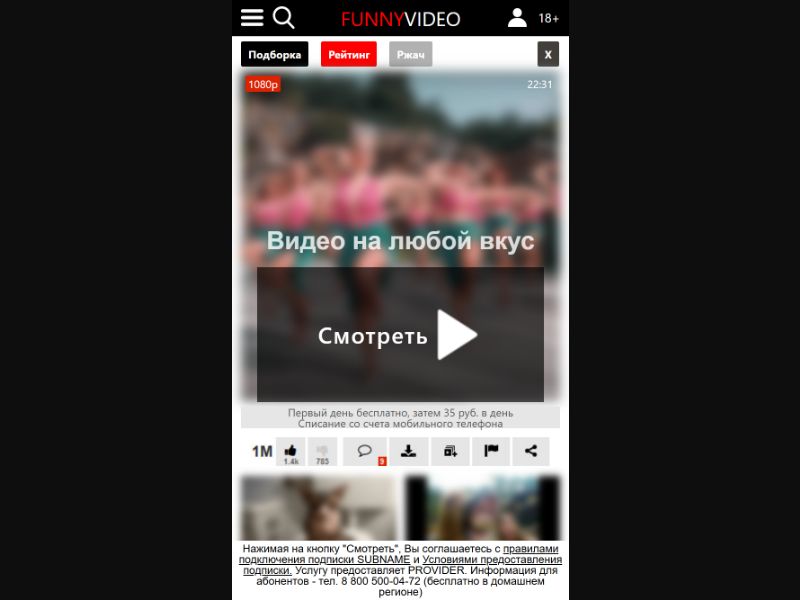 [RU] LoudLaught (FunnyVideo)