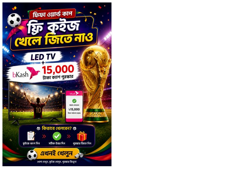 Play Free Quiz & Win Wifi