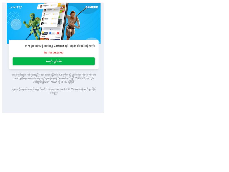 Wewegem Telenor