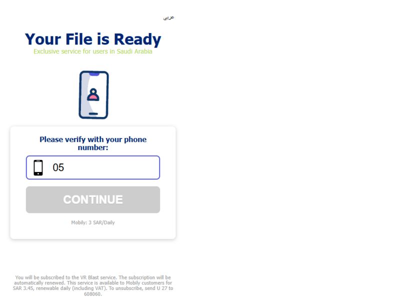 Download 2 Mobily