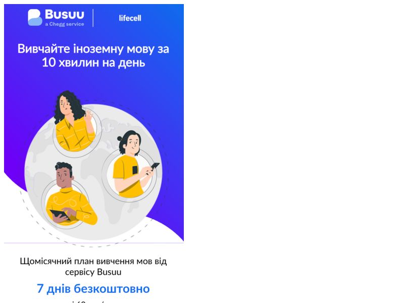 Busuu Life