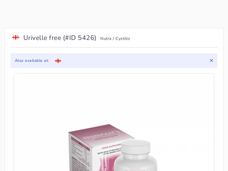 Urivelle free