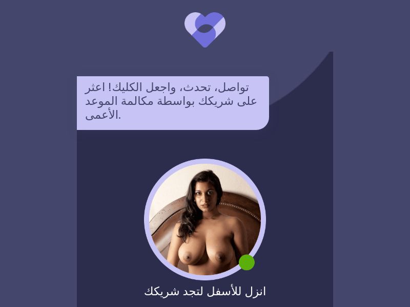 Blind Date Call - Revshare - Mobile