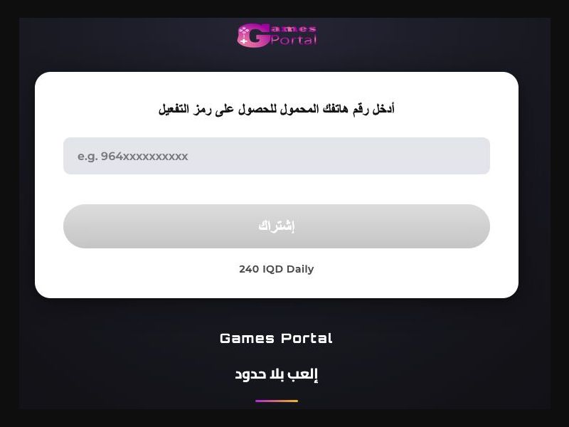 38339 - IQ - [MOB] - Korek - GamesPortal - NB - PIN