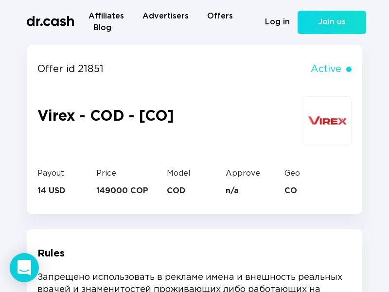 Virex
