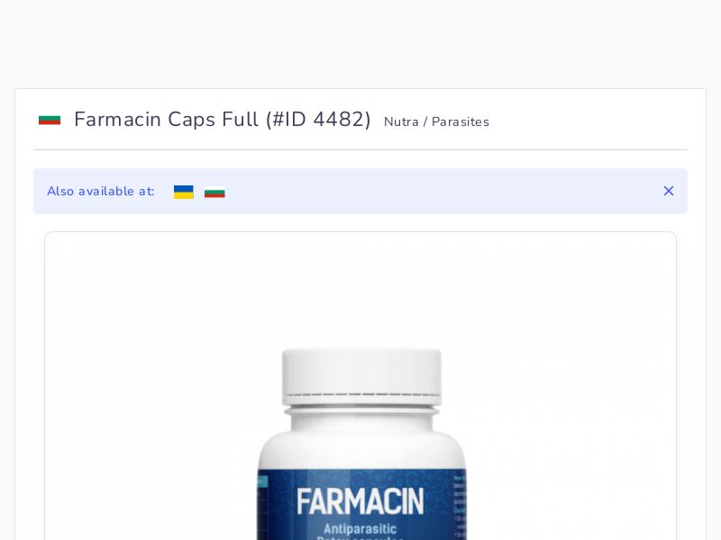 Farmacin Caps Full