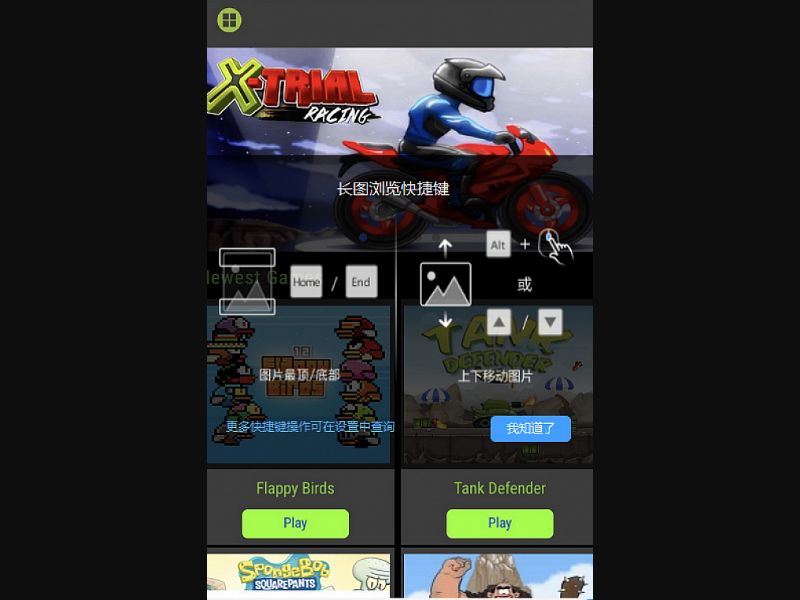 [MOB] X-Trail Racing /ID - 2 Click [XL]