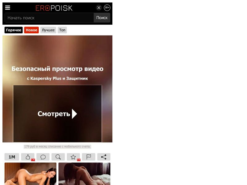 Kaspersky 2 MTS