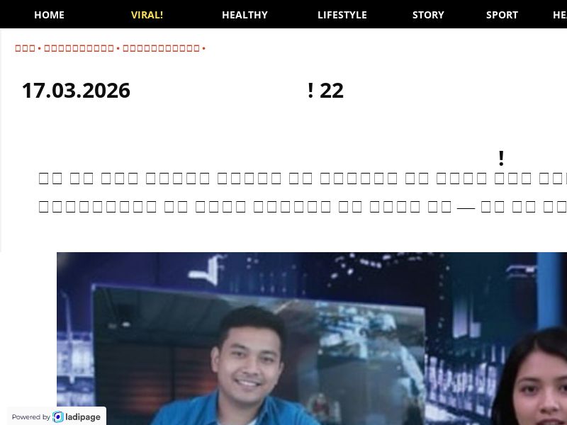 Vistorite IN - healthy eye function