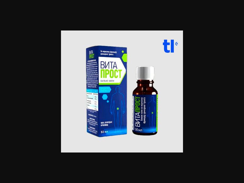 VitaProst - prostatitis - CPA - COD - nutra