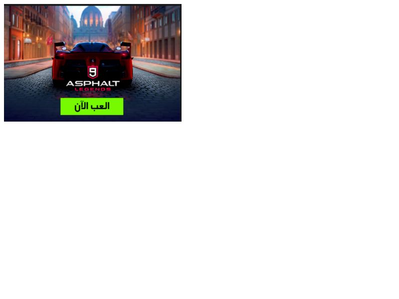 ASPHALT Mobily