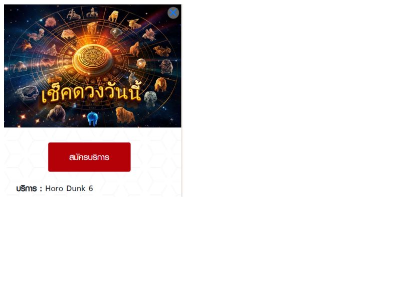 Hordunk6 Truemove