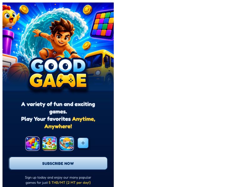 GoodGame Dtac